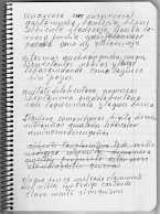 Cuaderno12