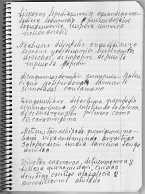Cuaderno7